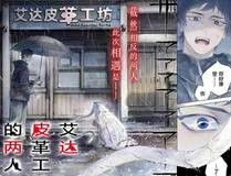 魔咒封面